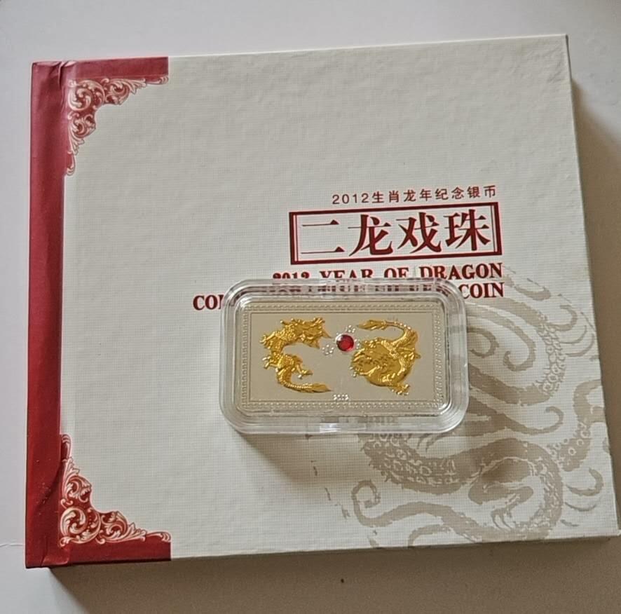 【币将精彩】世界钱币拍卖（2025-7-30） 发行350枚的帕劳2012年二龙戏珠镀金银币无证书镀金工艺次品币