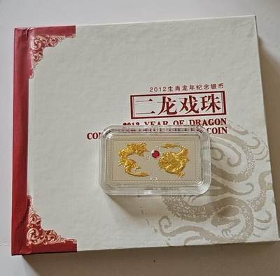 【币将精彩】世界钱币拍卖（2025-7-30） - 发行350枚的帕劳2012年二龙戏珠镀金银币无证书镀金工艺次品币
