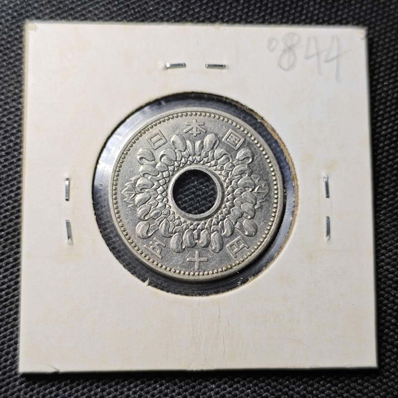 KK钱币收藏小铺 第308期 2月预留时间 周末发货 日本昭和40年50円 