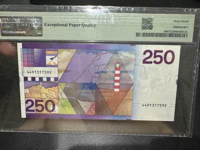 《外钞收藏家》第五百四十七期（本期稀少裸币、刀币、精品评级）（本平台长期征集拍品、欢迎藏友们联系合作） 1985年荷兰250盾 灯塔 PMG67 经典品种