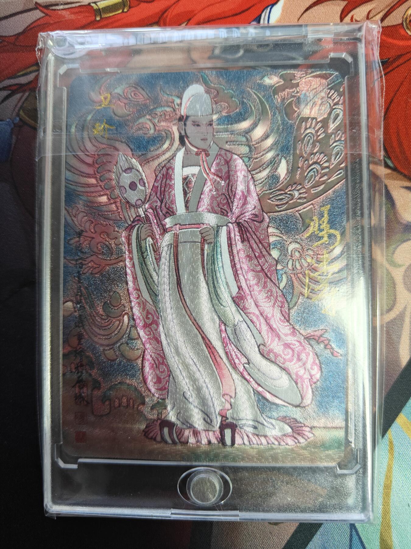 天玑星卡拍第一百零六期《7.21周一截拍》持续收拍收评中 满赠卡需备注 【亲签卡】百里卡牌 冯涛 四大美男 卫玠 038/040 粗闪