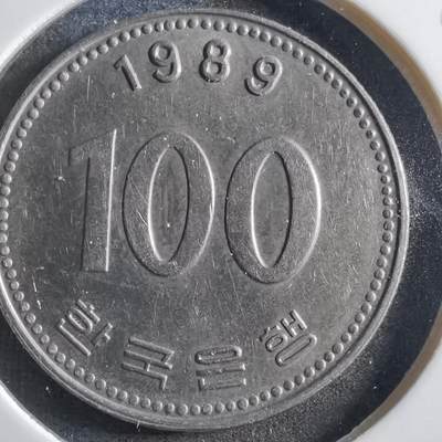 沼泽如烟--第781场 - 韩国1989年百円