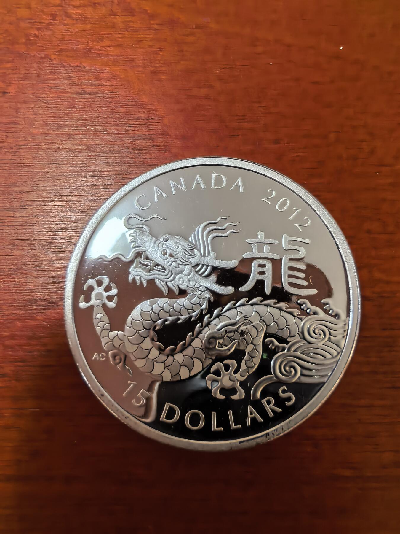 长老汇蛇年精选第二十三场拍卖