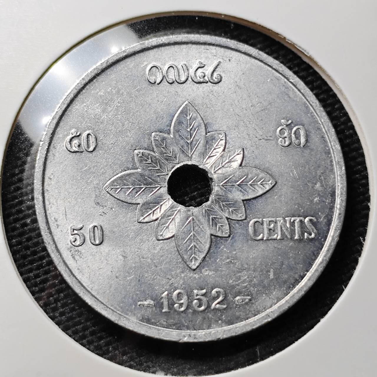 KK钱币收藏小铺 第308期 2月预留时间 周末发货 1952老挝 50分好品