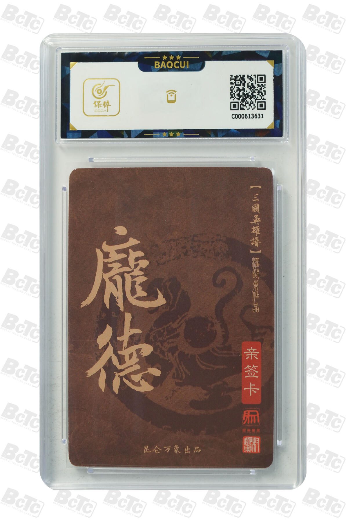 白泽拍卖卡牌手绘专场第21期（七月将残暑未收， 晚凉庭院独登楼）