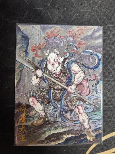亡灵潮玩 蛇年第四场 7月17日20点截拍  - 【卡德曼】贾志鹏 辟暑大王 裸卡
