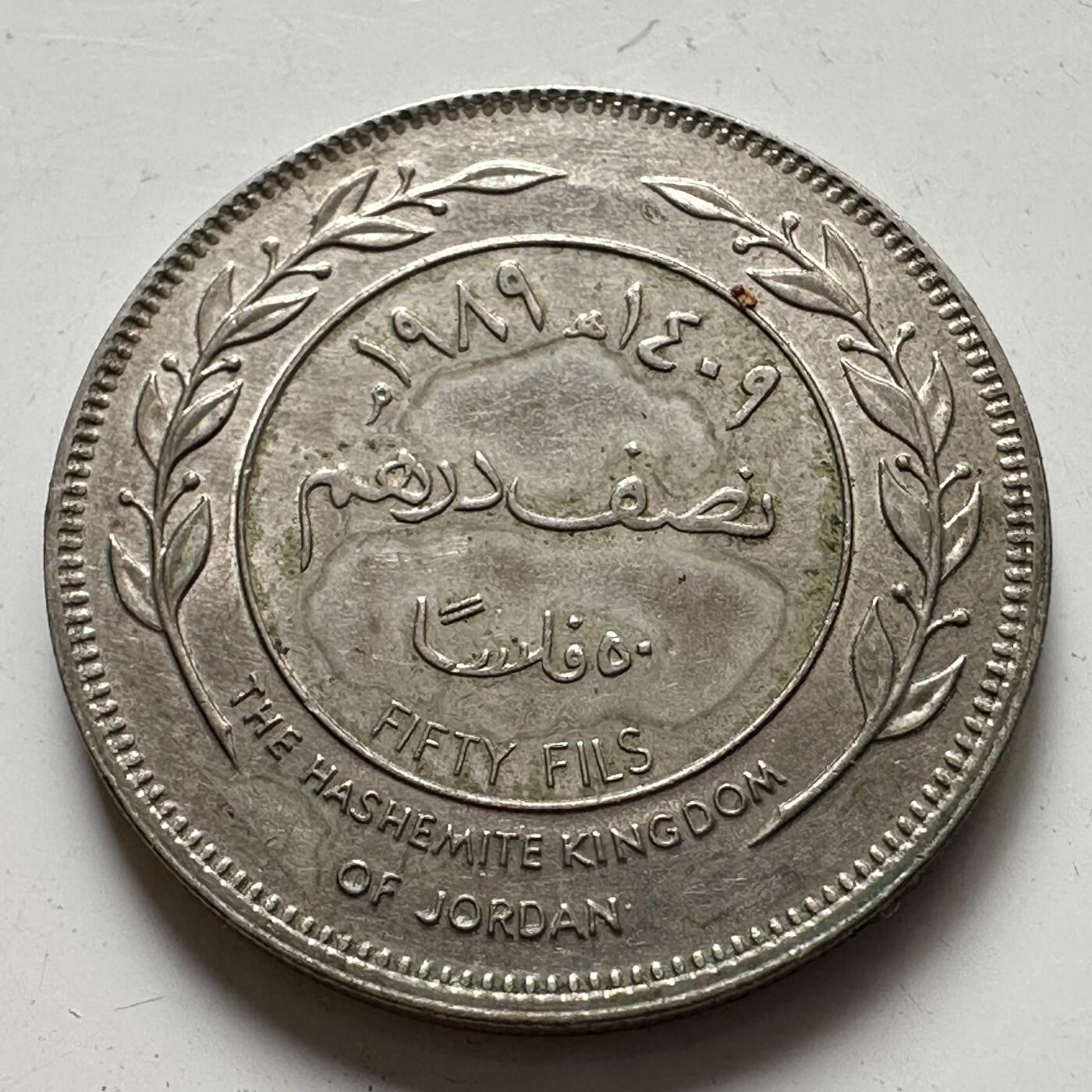 🌹外币初藏🌹🐯2025年第77场  每周二四六晚8️⃣点 接代拍 约旦1989年50费尔