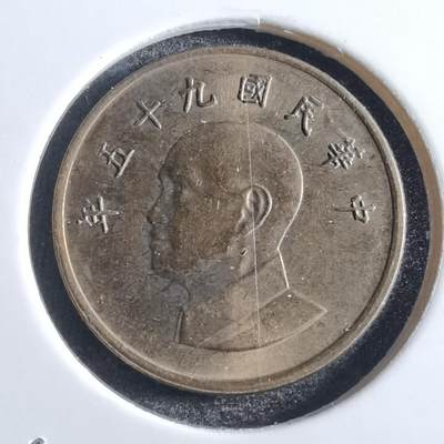 沼泽如烟--第781场 - 民国九十五年一元