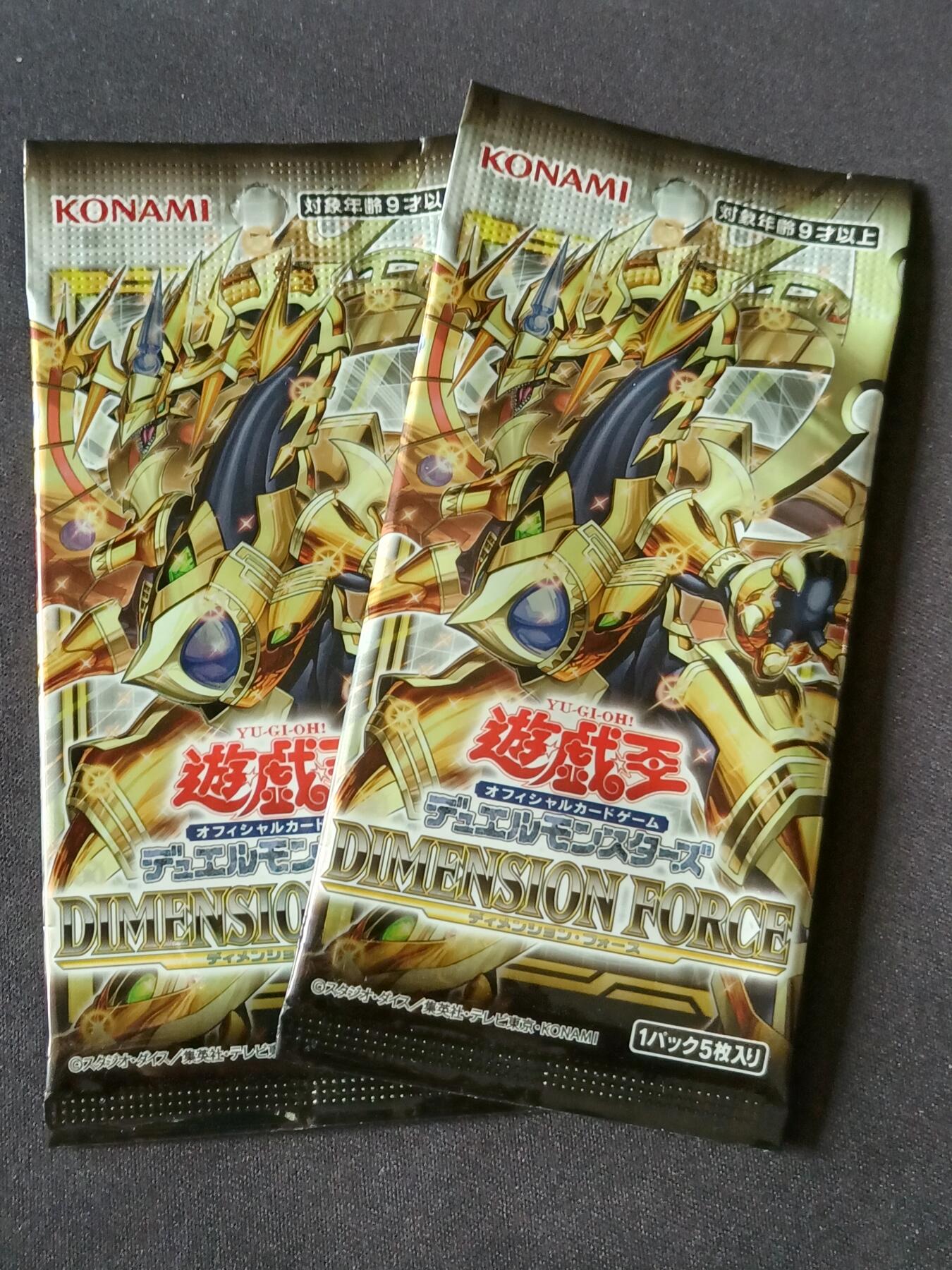 【游宝拍卖】乙巳蛇年57期 周日集拍 精品获奖竖版钞
