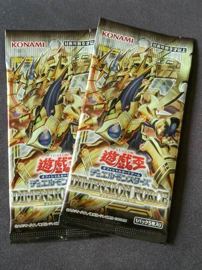 【游宝拍卖】乙巳蛇年57期 周日集拍 精品获奖竖版钞 - 游戏王-日文版卡包 2包