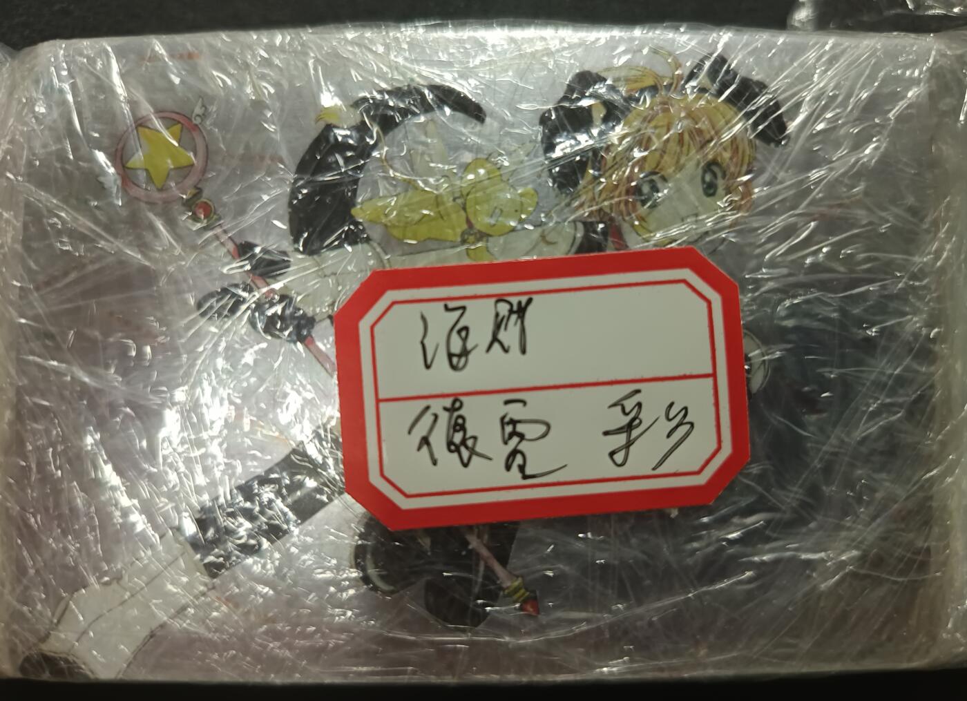 天玑星卡拍第一百零五期《7.17周四截拍》持续收拍收评中 满赠卡需备注
