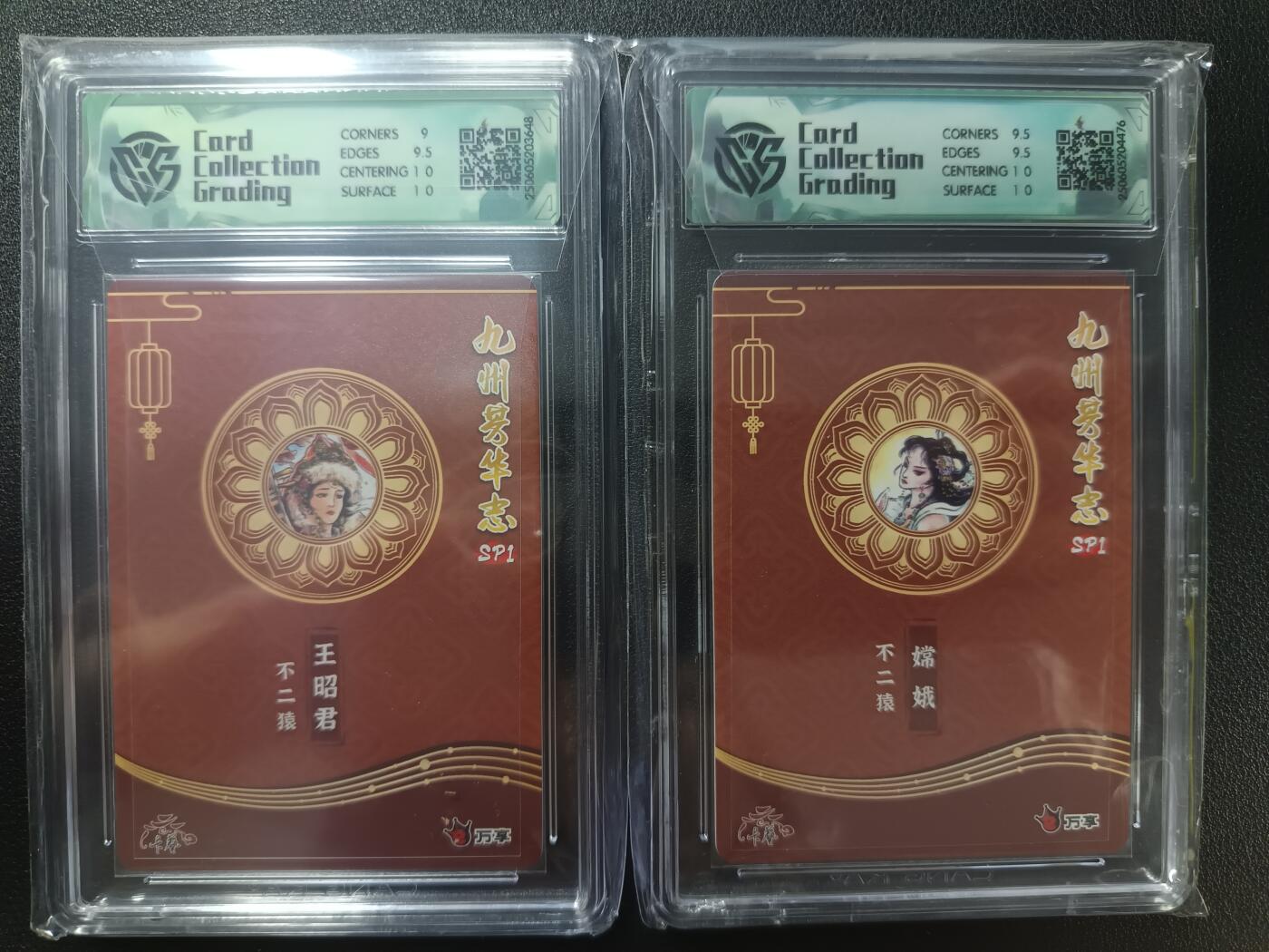 天玑星卡拍第一百零五期《7.17周四截拍》持续收拍收评中 满赠卡需备注