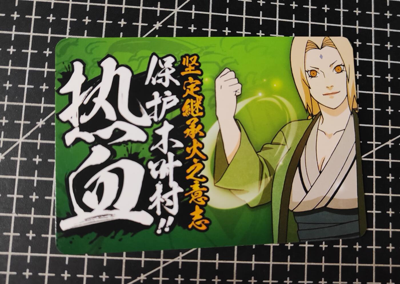铃鹿第五期（提示一：自制卡难免瑕疵，可能存在撞角爆边等出厂瑕疵，介意慎拍；提示二：参拍请慎重，跑单押金不退的））