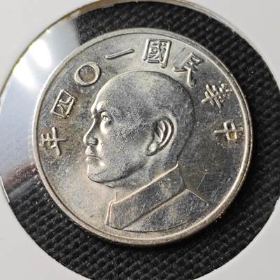 KK钱币收藏小铺 第308期 2月预留时间 周末发货 -  中国台湾省5元
