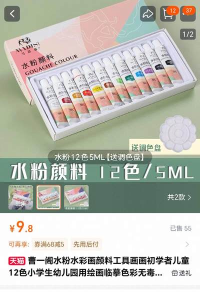 样品杂件，处理 - 马蒂斯水彩