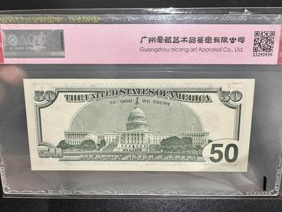 《外钞收藏家》第五百四十七期（本期稀少裸币、刀币、精品评级）（本平台长期征集拍品、欢迎藏友们联系合作） 1996年美国大头版50美元 爱藏67 补号