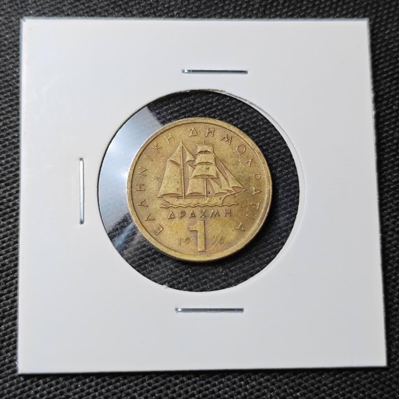KK钱币收藏小铺 第308期 2月预留时间 周末发货 1976希腊1德拉克马 