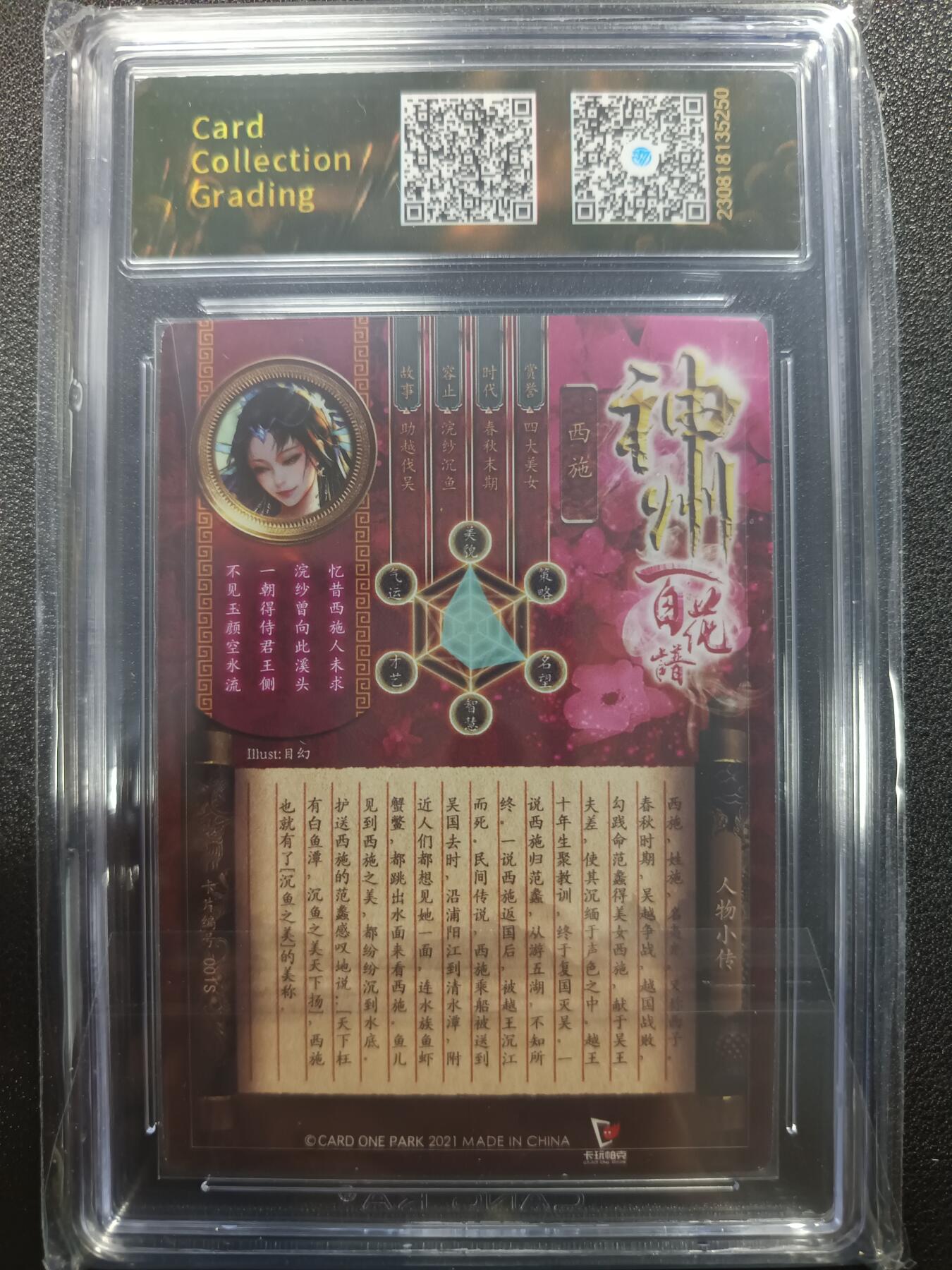 天玑星卡拍第一百零五期《7.17周四截拍》持续收拍收评中 满赠卡需备注