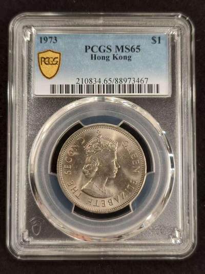 G&W世界散币，银币处理专场（第24场） - PCGS-MS65  香港1973年1元