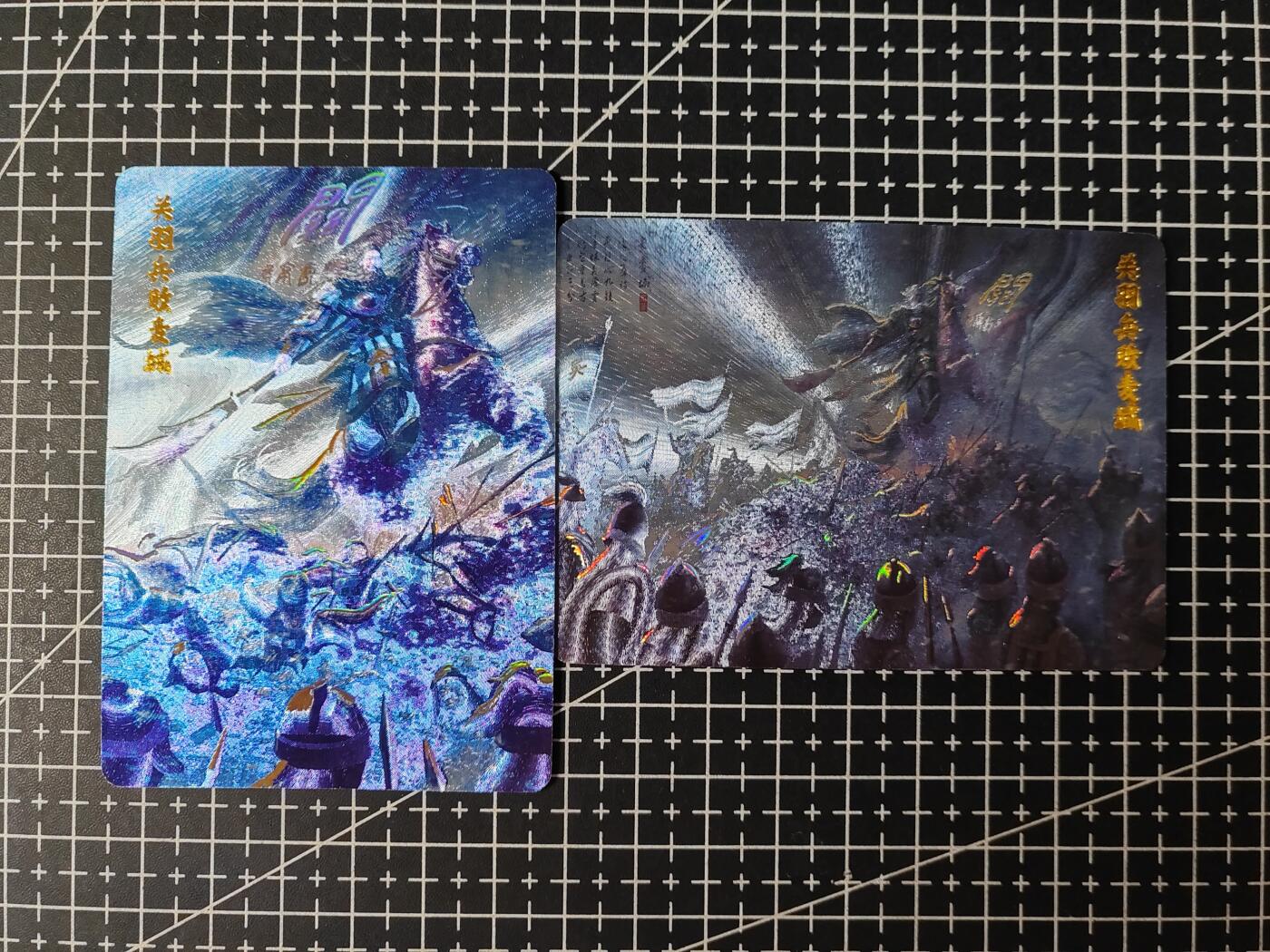 铃鹿第五期（提示一：自制卡难免瑕疵，可能存在撞角爆边等出厂瑕疵，介意慎拍；提示二：参拍请慎重，跑单押金不退的）） 关公败走麦城冷烫粗闪对卡