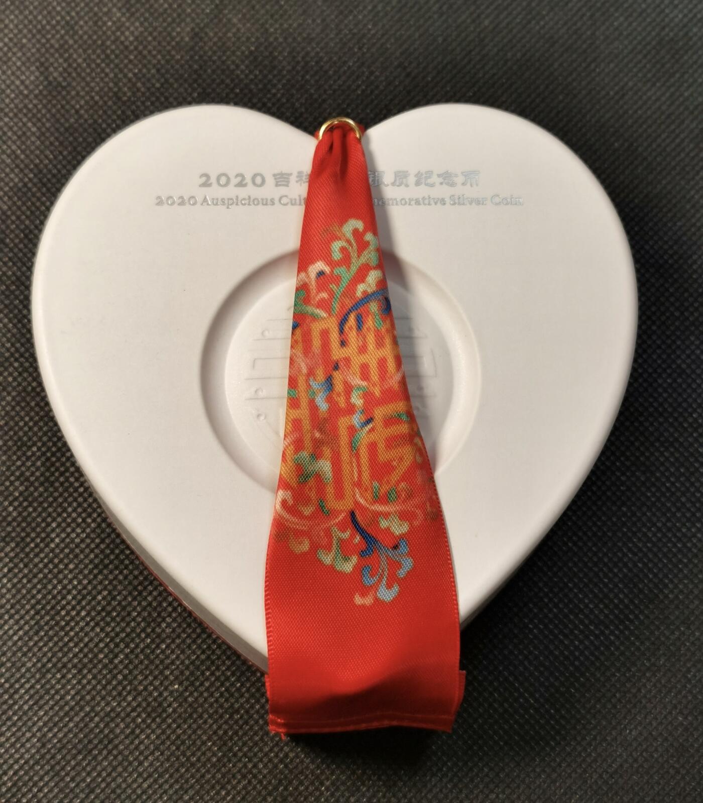  甄臻铺-世界币章拍卖（第25期），送拍享返佣金等优惠多多 2020吉祥文化银币，30克银，意喻美满婚姻，非常稀缺，农行装帧发行，含精美礼盒证书