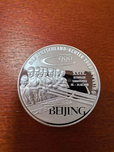 长老汇蛇年精选第二十三场拍卖 2008德国北京奥运银章，22.85克925银，40MM