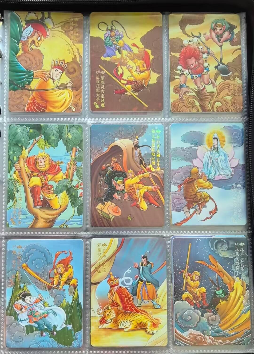 龙虎卡牌第46场 （无佣金，满120包邮，欢迎送拍）