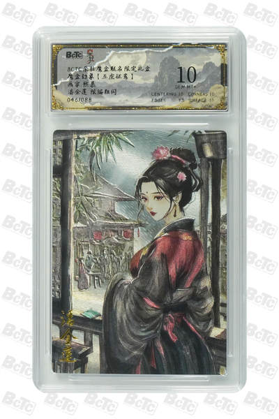 阳大大卡牌超级大甩拍第62期（周五晚上九点截拍，持续收拍品，进群福利早知道） - 【10分】 朵拉魔盒联名限定礼盒 魔盒幻象 （五虎征鸾）熙慕 潘金莲 限编粗闪 046/088
