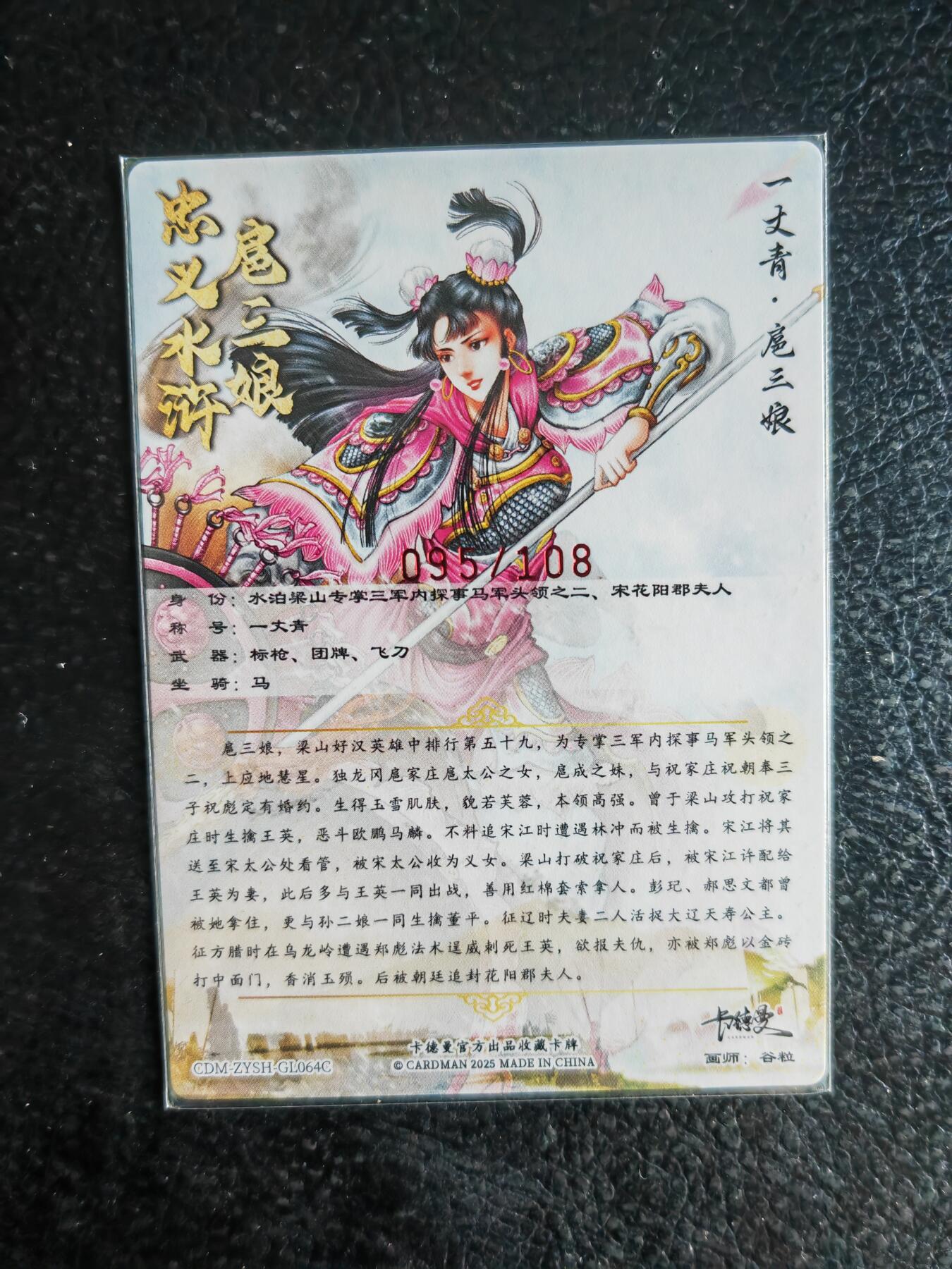 阳大大卡牌超级大甩拍第62期（周五晚上九点截拍，持续收拍品，进群福利早知道）