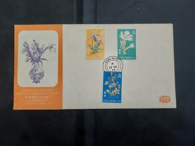 理想集藏/博彦收藏 7月23日邮票专场 - 香港 兰花 首日封