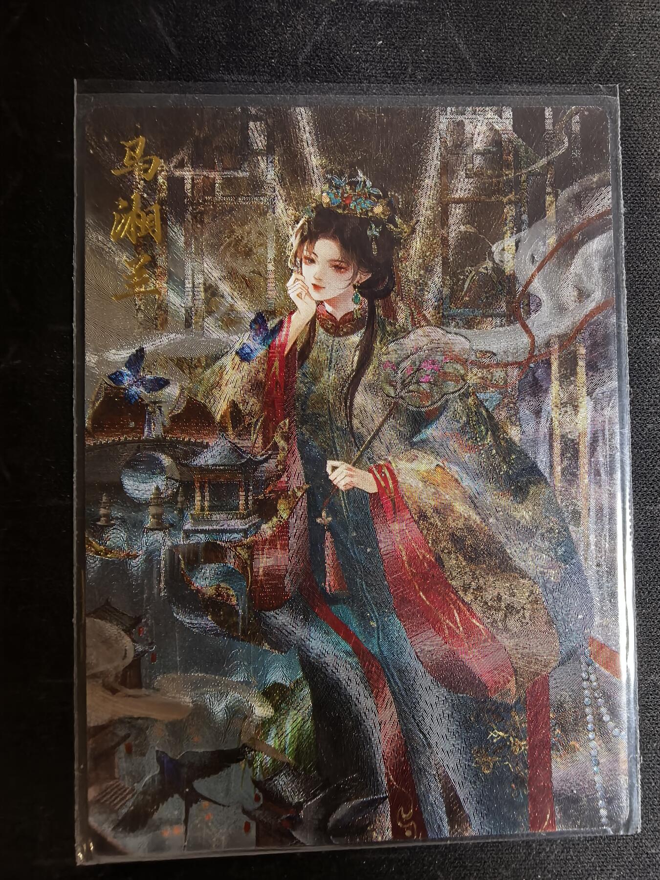 亡灵潮玩 蛇年第四场 7月17日20点截拍 