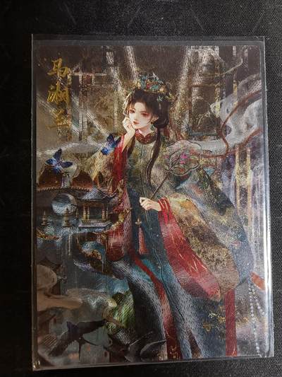 亡灵潮玩 蛇年第四场 7月17日20点截拍  - 【卡德曼】星辰墨夜 马湘兰A 红袖 裸卡 