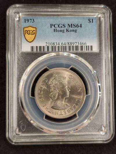 G&W世界散币，银币处理专场（第24场） - PCGS-MS64  香港1973年1元