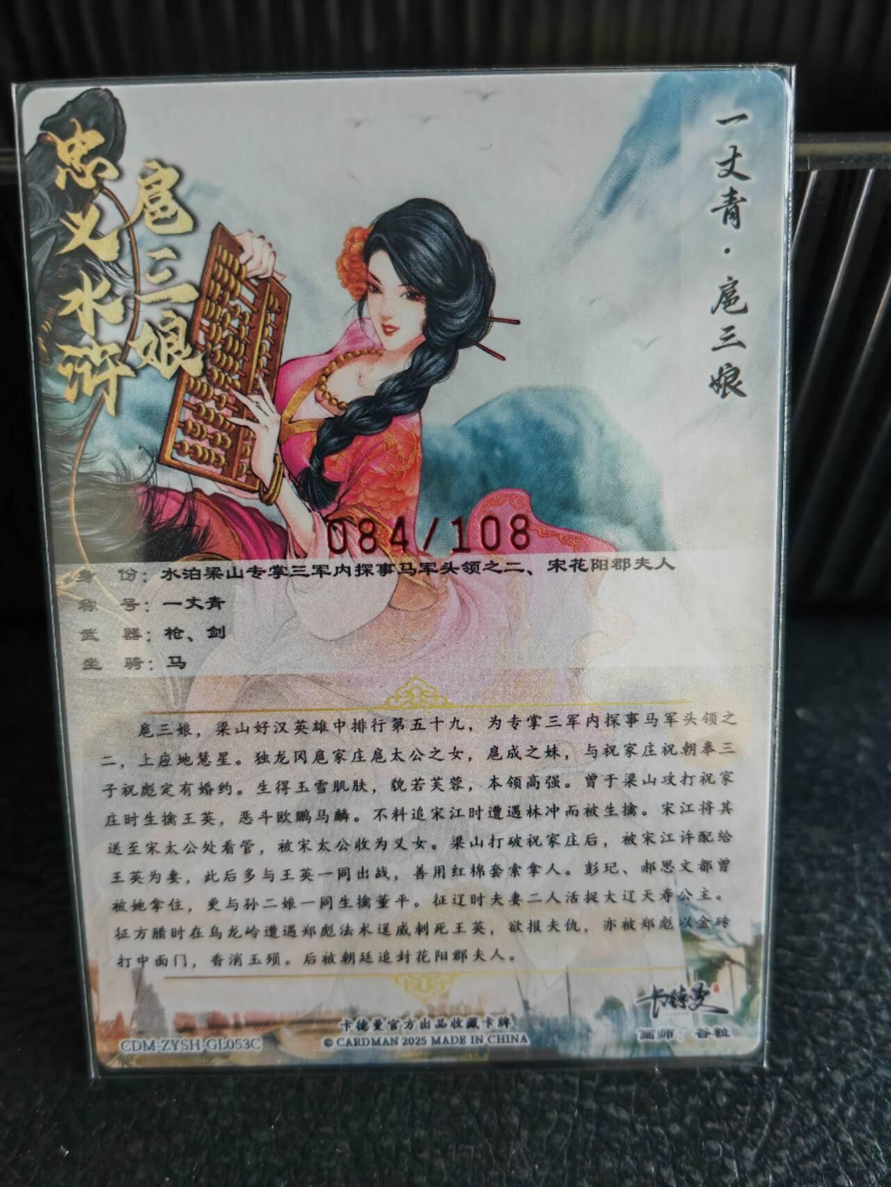 阳大大卡牌超级大甩拍第62期（周五晚上九点截拍，持续收拍品，进群福利早知道）