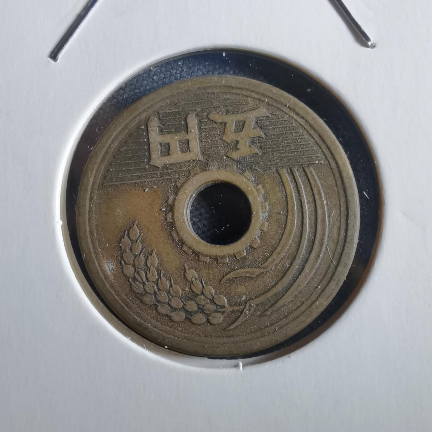 沼泽如烟--第781场 昭和二十五年繁体國五元