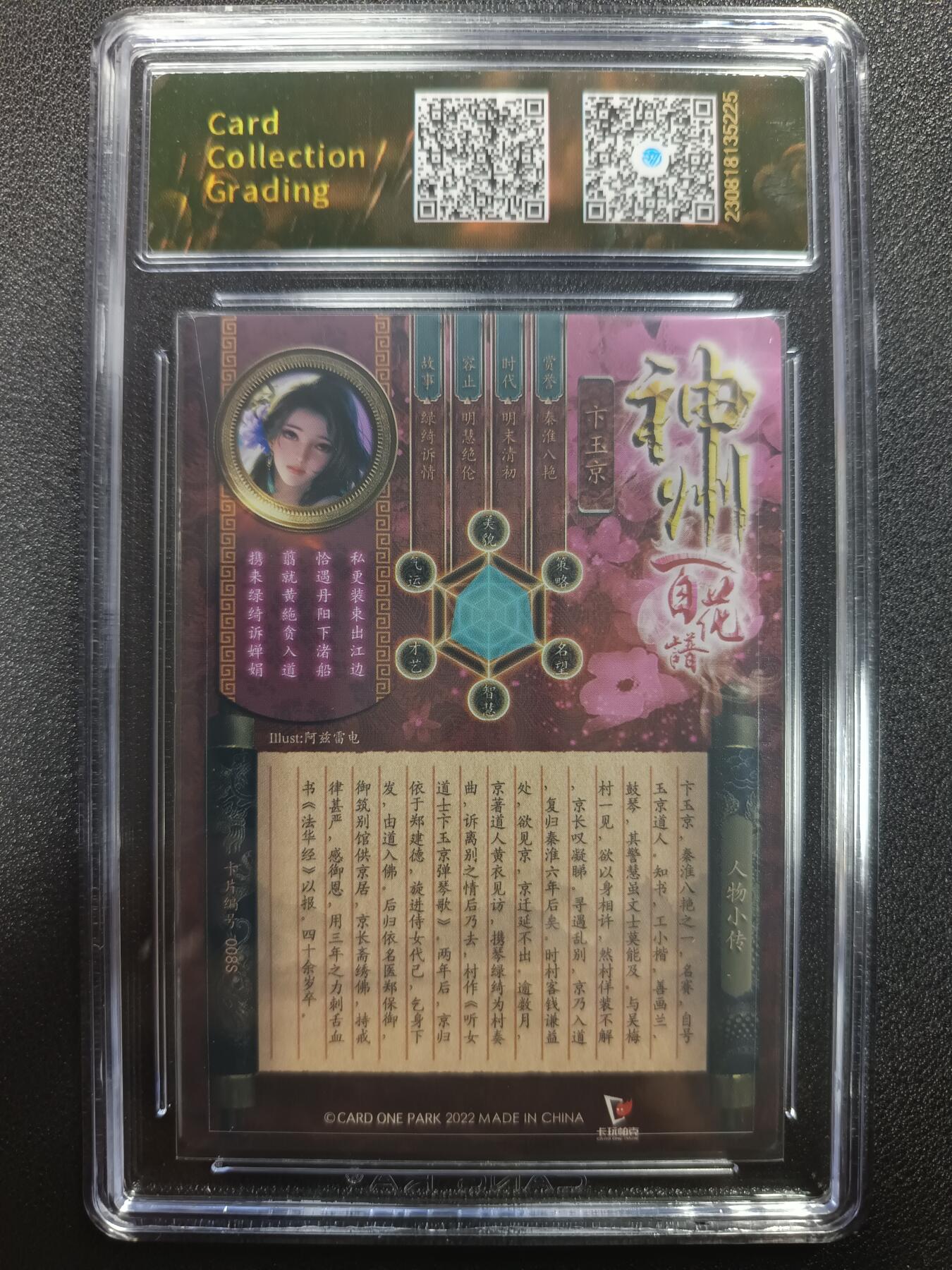 天玑星卡拍第一百零五期《7.17周四截拍》持续收拍收评中 满赠卡需备注