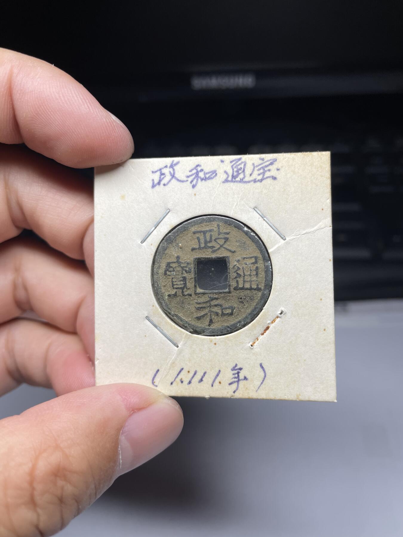 2025年集古藏今外币拍卖第七期-第1场—（总第251拍），本期古钱币全场包真，拍卖名称未备注的均无补裂翘等缺陷，可以寄存60天，满160元包邮。