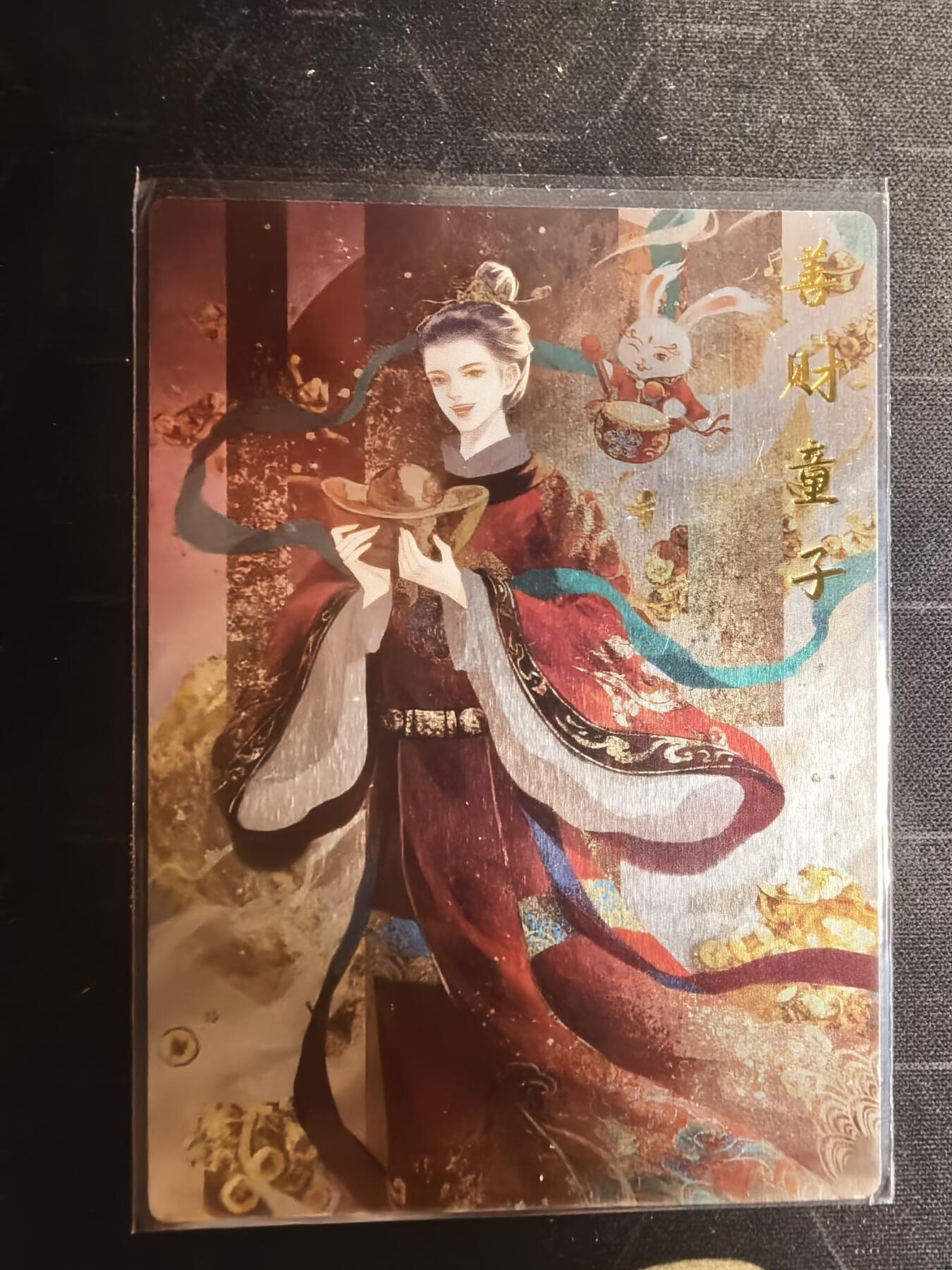 亡灵潮玩 蛇年第四场 7月17日20点截拍 
