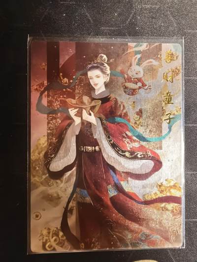 亡灵潮玩 蛇年第四场 7月17日20点截拍  - 【卡德曼】星辰墨夜 善财童子 裸卡