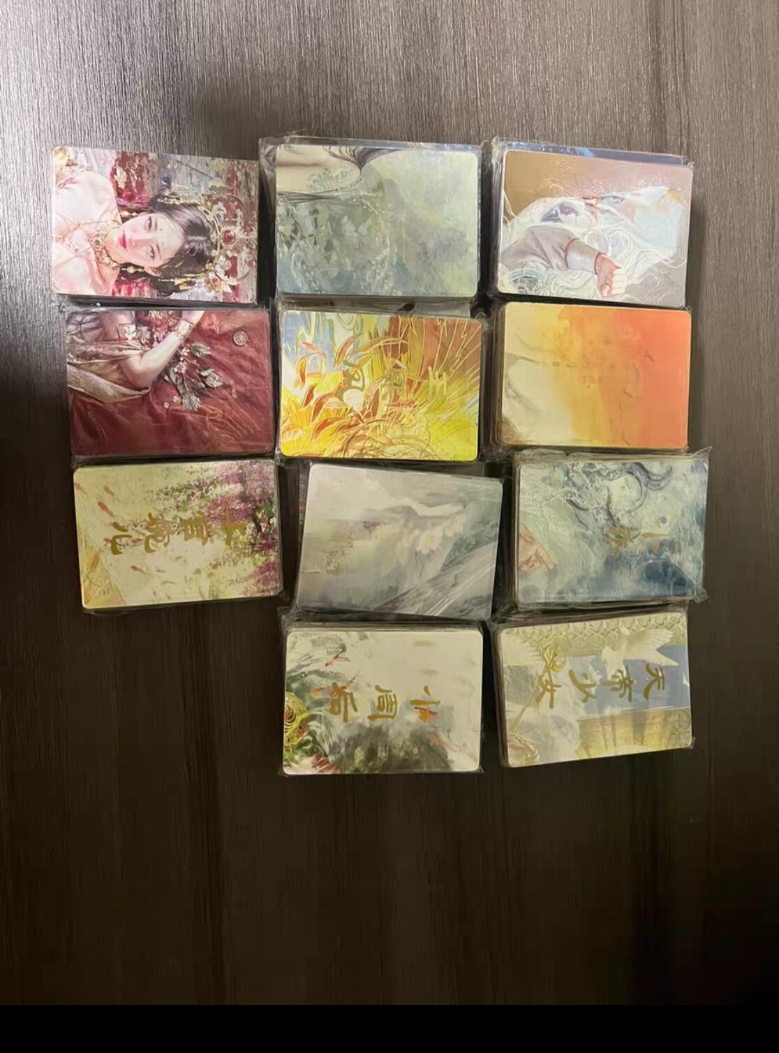 燎原妖姬传1-27弹，人间传第1-15弹九拼大全套504张出厂品相品控显微镜玩家勿拍