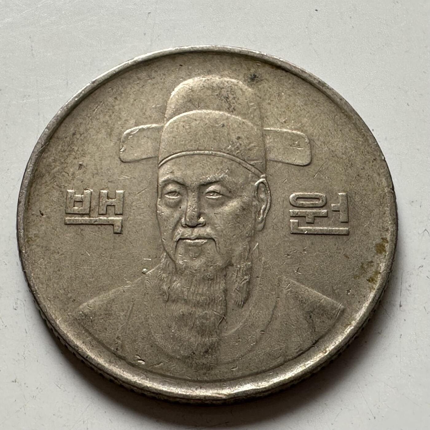 🌹外币初藏🌹🐯2025年第77场  每周二四六晚8️⃣点 接代拍