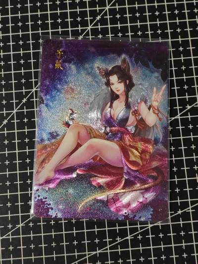 铃鹿第五期（提示一：自制卡难免瑕疵，可能存在撞角爆边等出厂瑕疵，介意慎拍；提示二：参拍请慎重，跑单押金不退的）） - 燎原生肖粗闪特卡子鼠