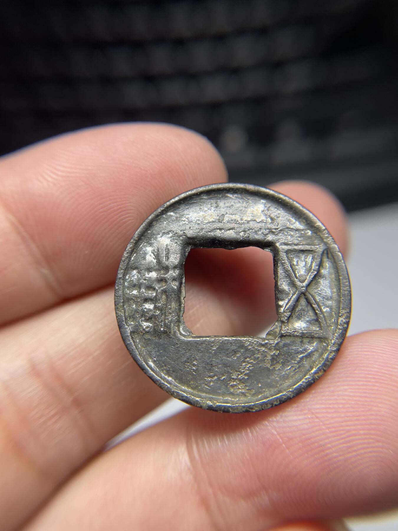 2025年集古藏今外币拍卖第七期-第1场—（总第251拍），本期古钱币全场包真，拍卖名称未备注的均无补裂翘等缺陷，可以寄存60天，满160元包邮。