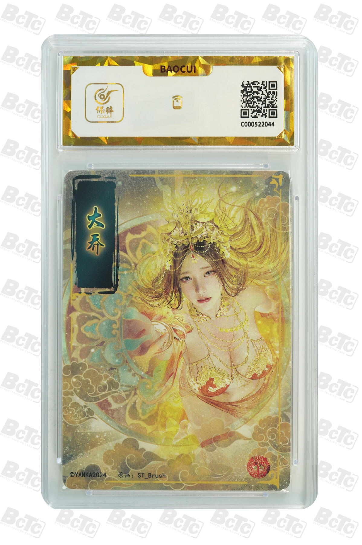 天玑星卡拍第一百零六期《7.21周一截拍》持续收拍收评中 满赠卡需备注