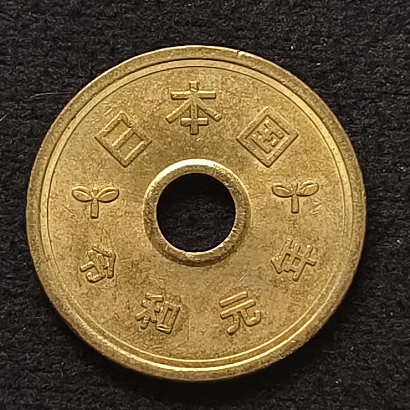 【全场包邮】纯粹捡漏拍443场