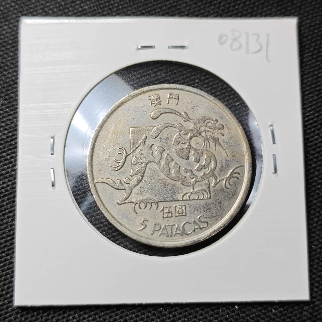 KK钱币收藏小铺 第308期 2月预留时间 周末发货