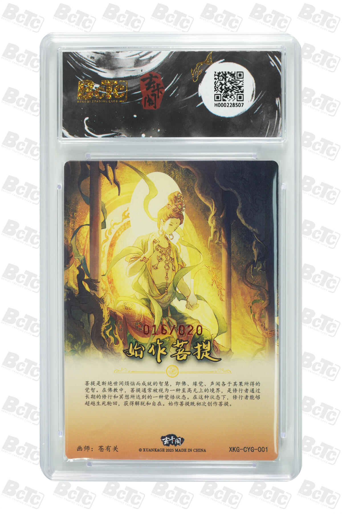阳大大卡牌超级大甩拍第62期（周五晚上九点截拍，持续收拍品，进群福利早知道）