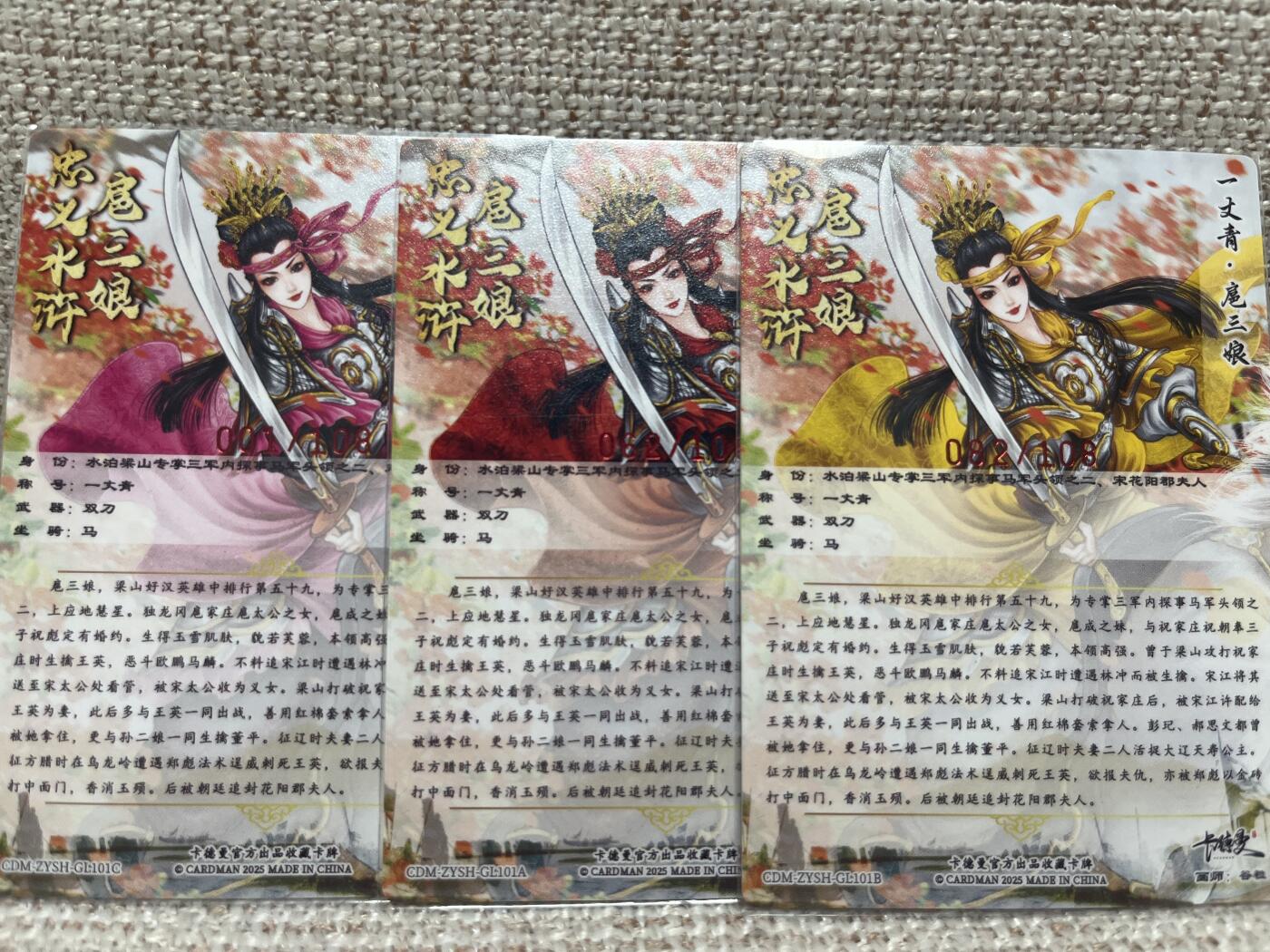 燎原豪杰传2、昆仑万象三国、卡德曼西游