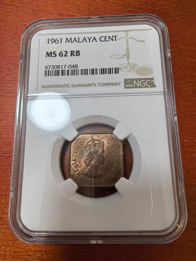 长老汇蛇年精选第二十三场拍卖 1961 马来西亚1分方形铜币，NGC MS62RB