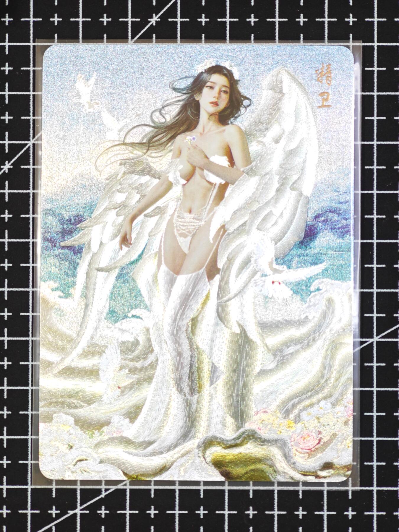 琦卡当当铺  第06期★★忍痛割爱，为红颜★★(分享有奖) 持续收拍品中~更多福利欢迎加群了解 燎原卡牌-刷子-妖姬传-精卫-粗闪-丝袜版-1张